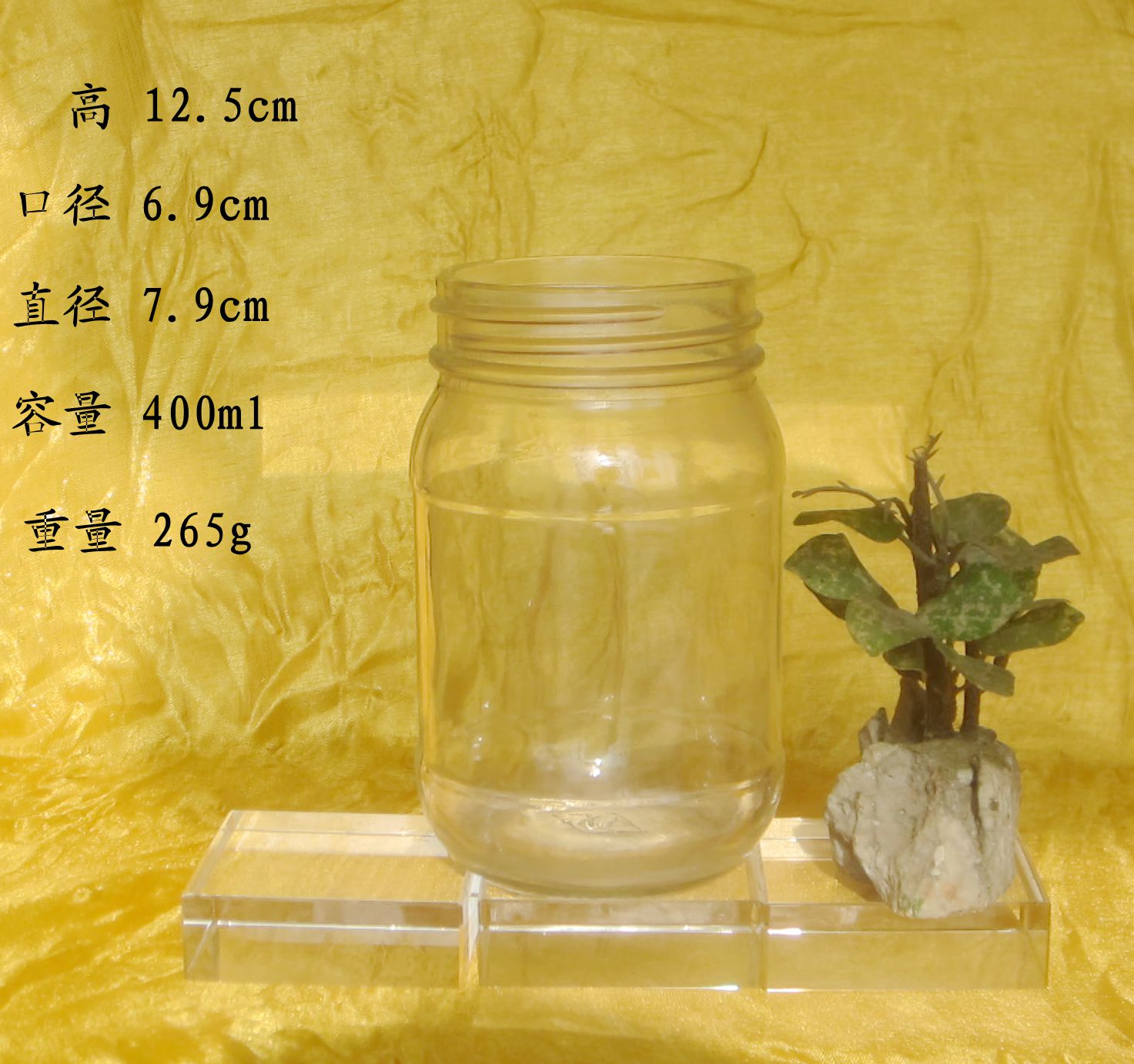 350毫升大提琴蜂蜜瓶